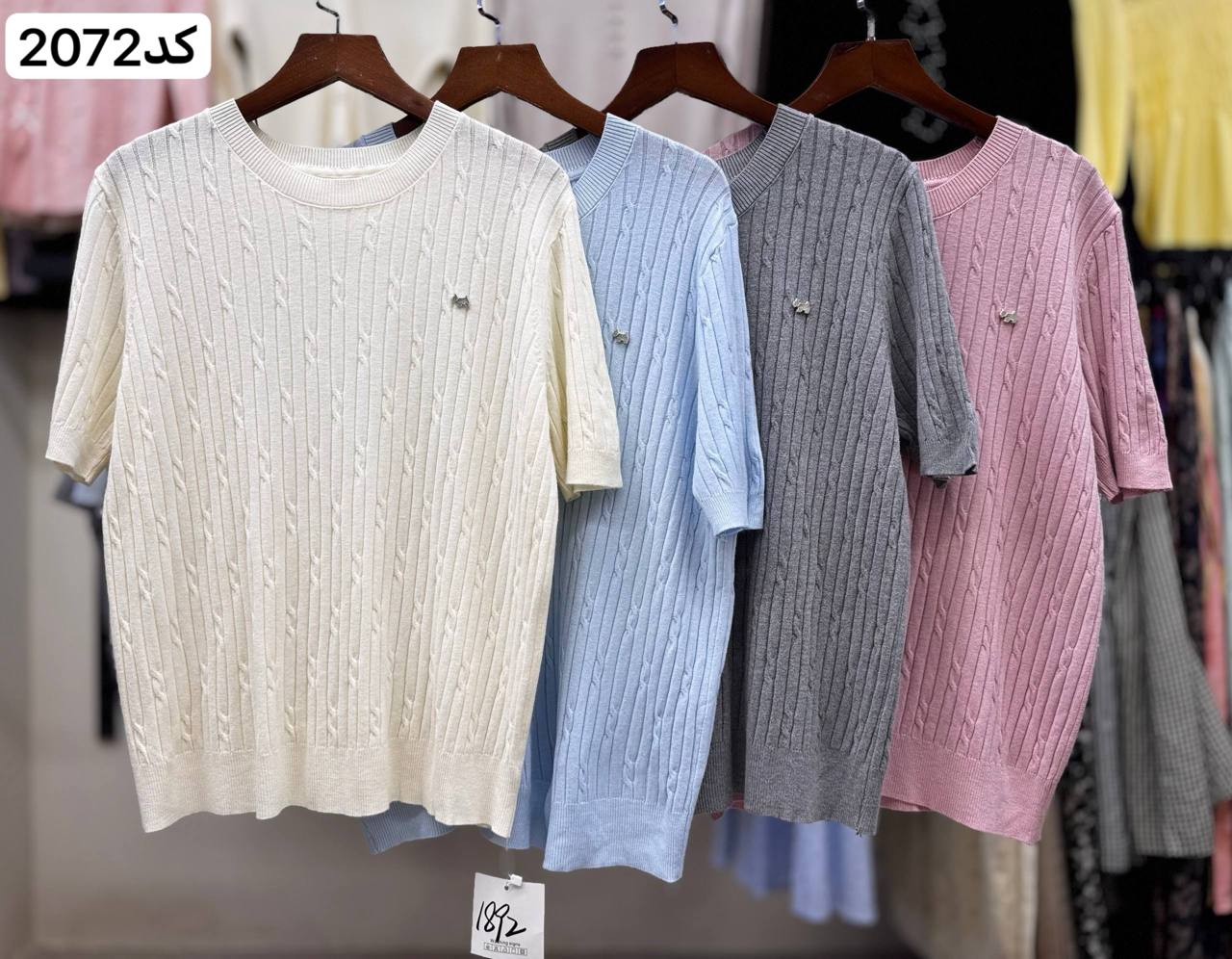 بافت زنانه کد 2072