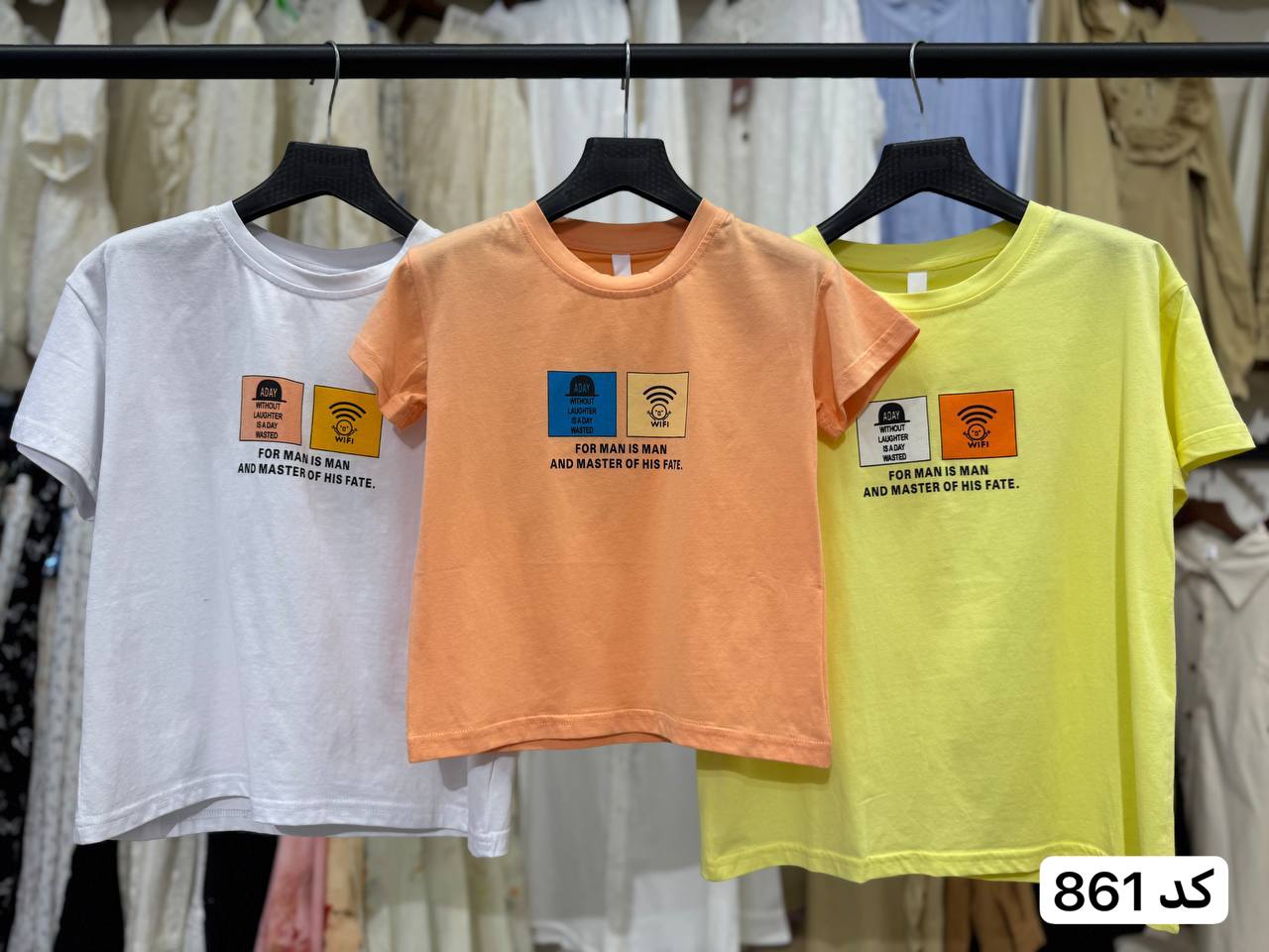 تیشرت بچه گانه عمده کد 861