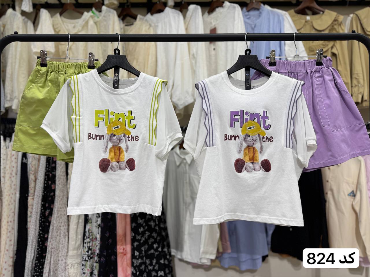 ست بچه گانه عمده کد 824
