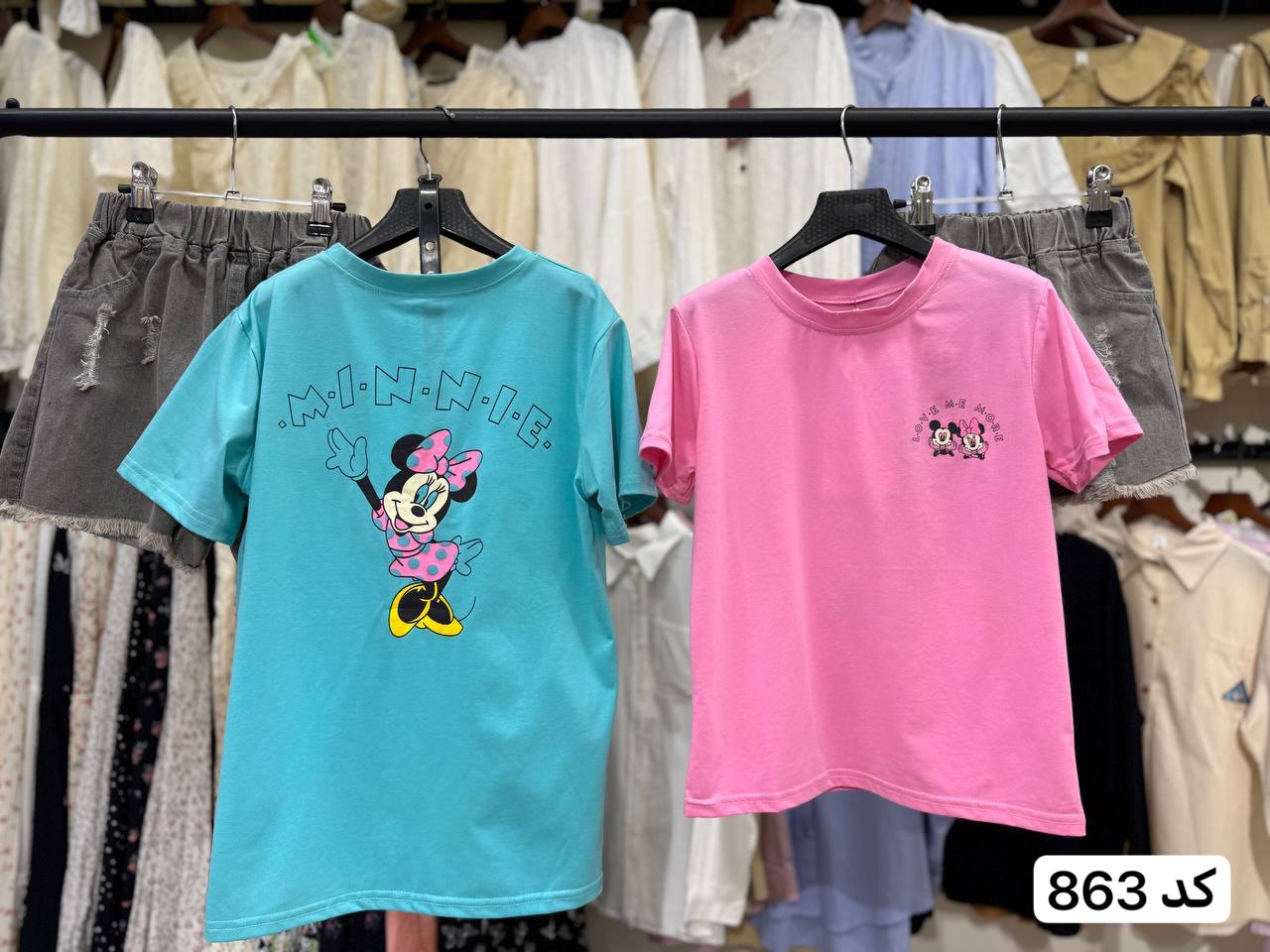 ست بچه گانه عمده کد 863