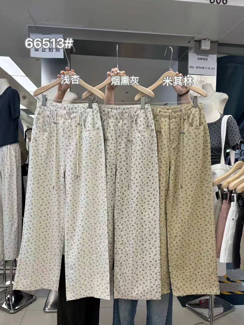 شلوار جین بگ گل دار کد 1080