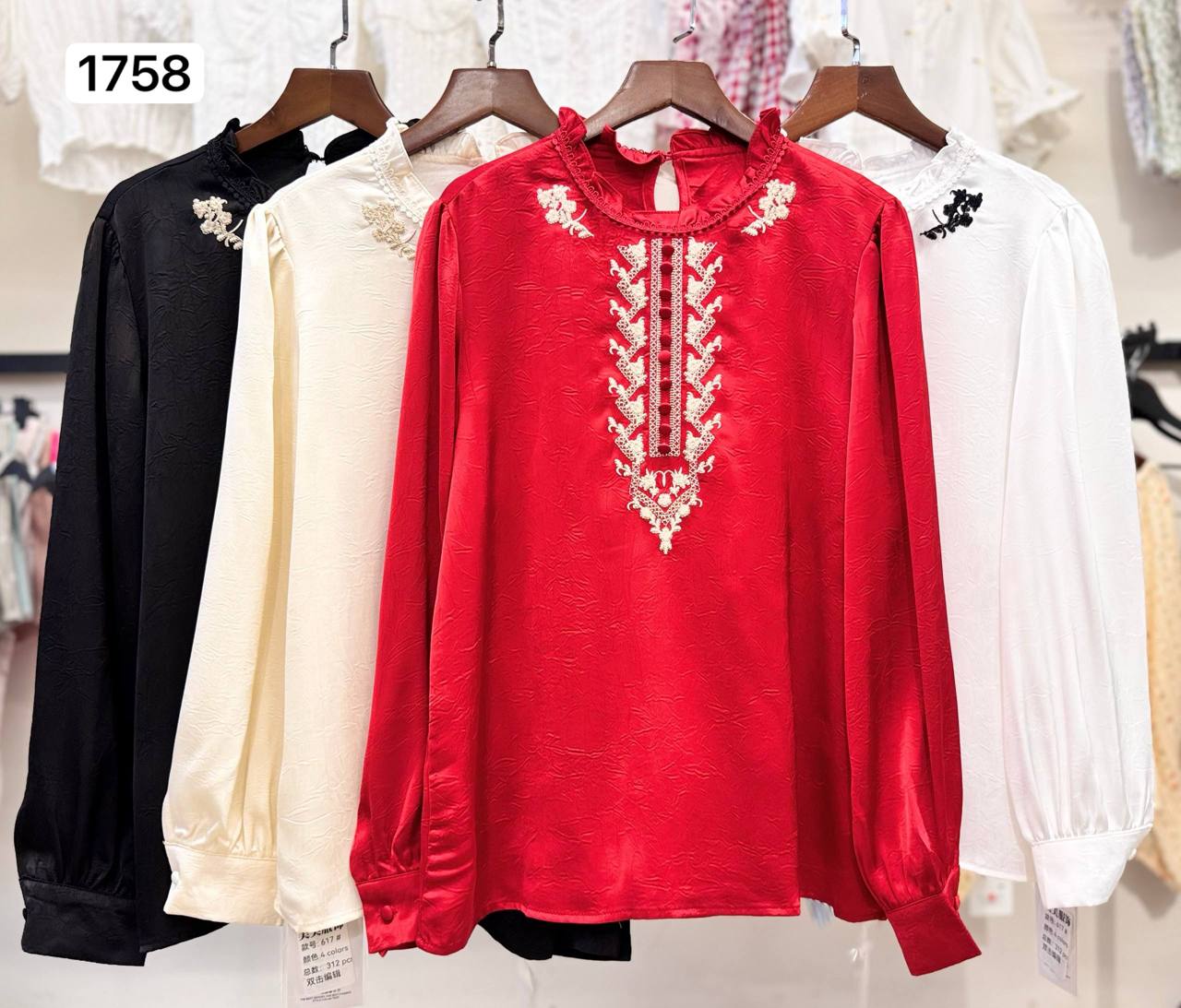 شومیز ساتن گل دوزی مجلسی زنانه کد 1758 #617