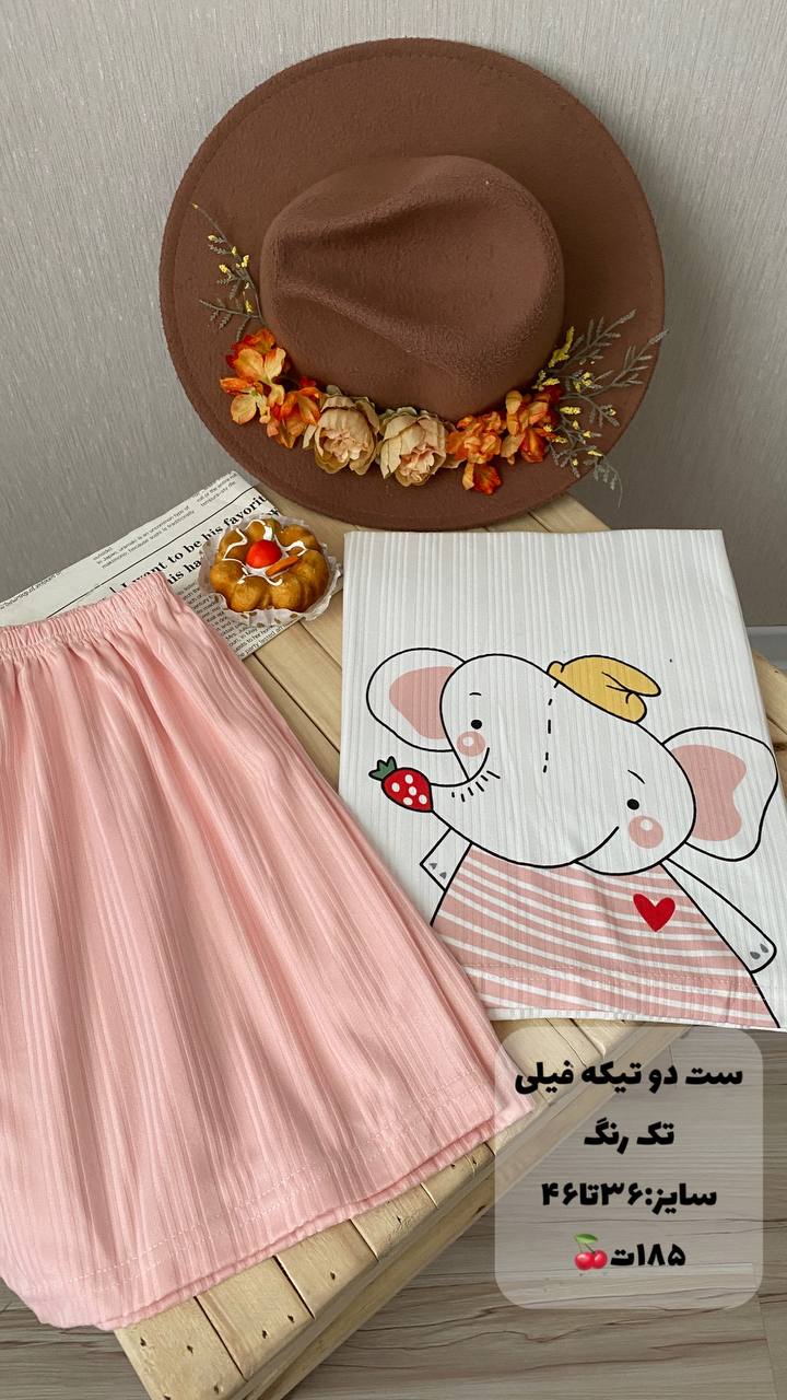 ست بلوز و شرتک قلبی زنانه کد 240