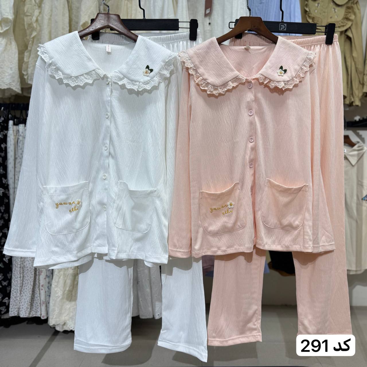 بلوز و شلوار راحتی مارک زنانه کد 291